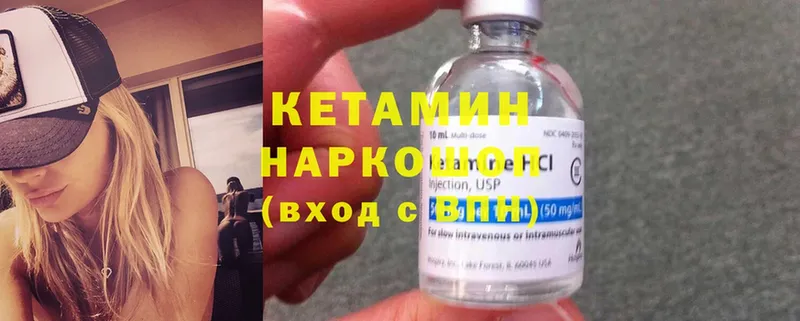 сайты даркнета какой сайт  Ветлуга  Кетамин ketamine  наркошоп 