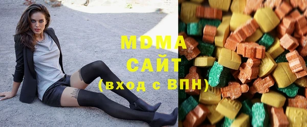 молекула духа Богородск